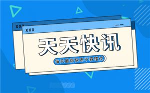 萬(wàn)能百科
