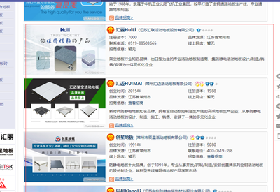 網(wǎng)絡(luò)營銷中的三大基石 產(chǎn)品定位、產(chǎn)品設(shè)計(jì)與品牌價(jià)值如何影響網(wǎng)站排名