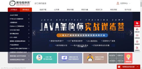 八大頂級自學(xué)網(wǎng)站，內(nèi)行人才懂的高效學(xué)習(xí)平臺